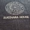 Picture of Souvenirs for Ch.Sugihara House