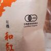 Picture of Japanese black tea, 100gr.